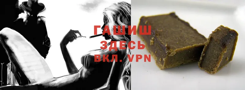 купить   Ижевск  ГАШИШ hashish 